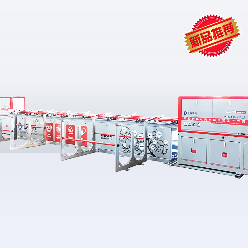 PTSTX-40����䓽�ƽ�^�׽z���a��